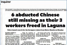 6���й����ڷ��ɱ�����ܣ�4����ȷ�ϱ�˺Ʊ