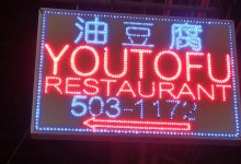 ��һ�й����ڷ��ɱ���ǹɱ�������˸������ں��ΰ�����ɵĶ���Ӱ�죡